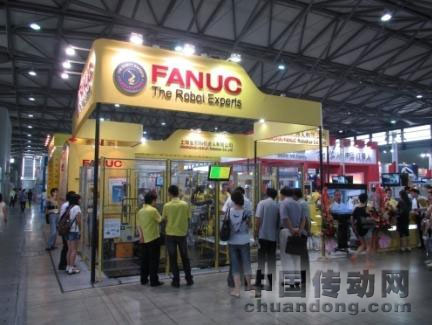 上海發那科亮麗的展臺