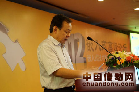 研祥總經理耿穩強先生從戰略高度分享了研祥自身在嵌入式領域的研究和新發現