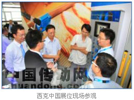 西克中國展位現場參觀