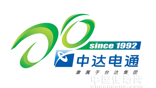 中達(dá)20周年LOGO-應(yīng)用