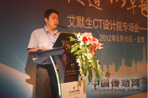 過程自動(dòng)化行業(yè)應(yīng)用副總經(jīng)理郭欣先生做技術(shù)講解